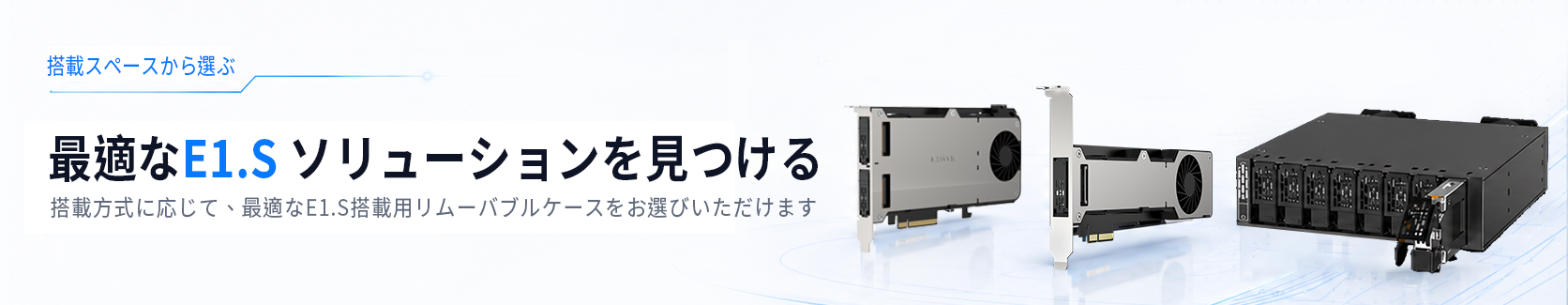 Solution Overview